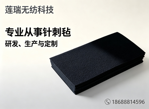 莲瑞无纺科技邵阳线上分站